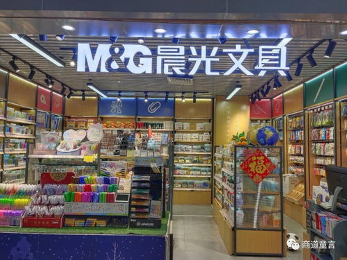 不賣文具的晨光文具，能否成功拓展雜貨與辦公用品市場？