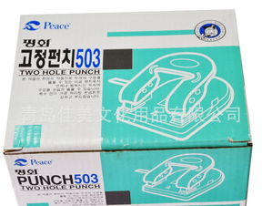 供應韓國辦公用品 3孔文件夾的進口價格、廠家信息與圖片展示